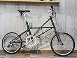 Alex Moulton(アレックス モールトン)TSR-9分割 USED Forest Green